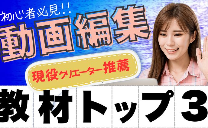 YouTubeサムネイル9 