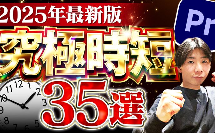 YouTubeサムネイル_やまと様