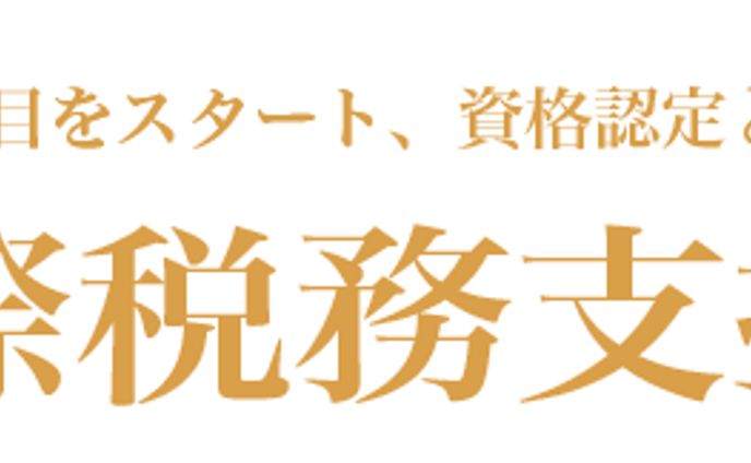 ロゴ、国際系