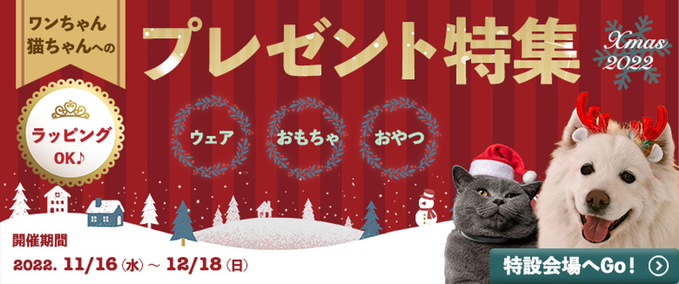 架空バナーデザイン-1