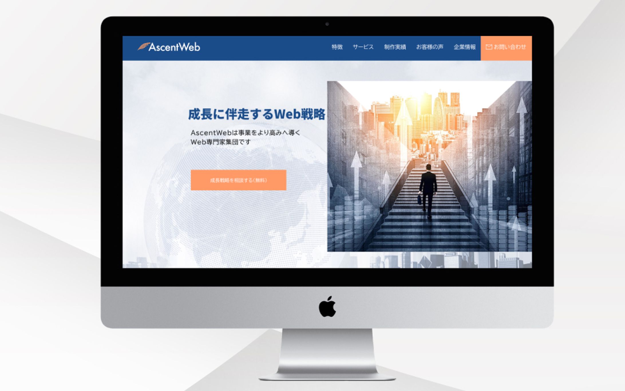 WEB制作会社-1