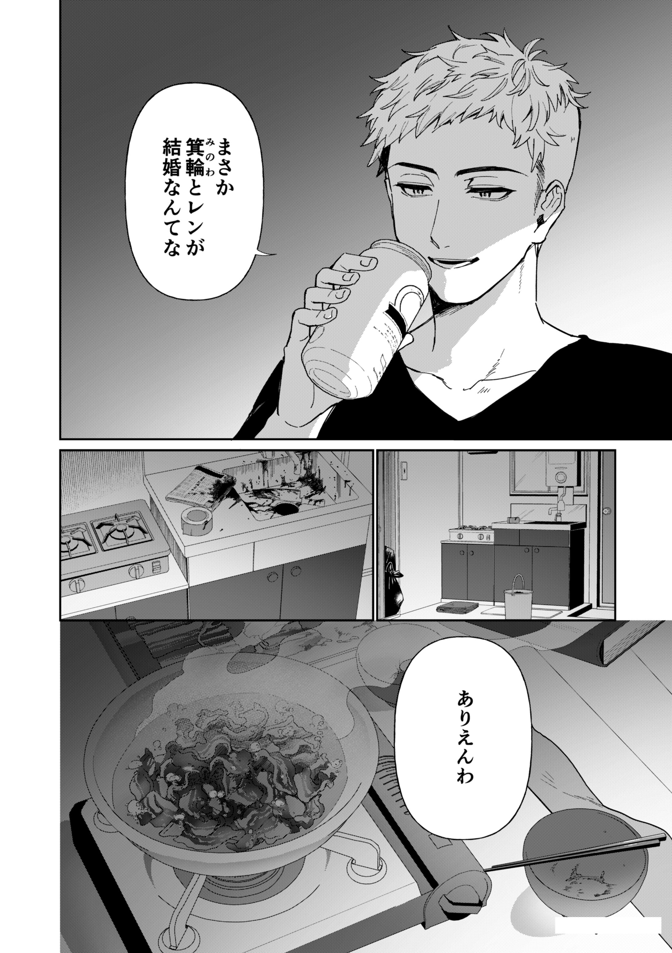 一次創作-1