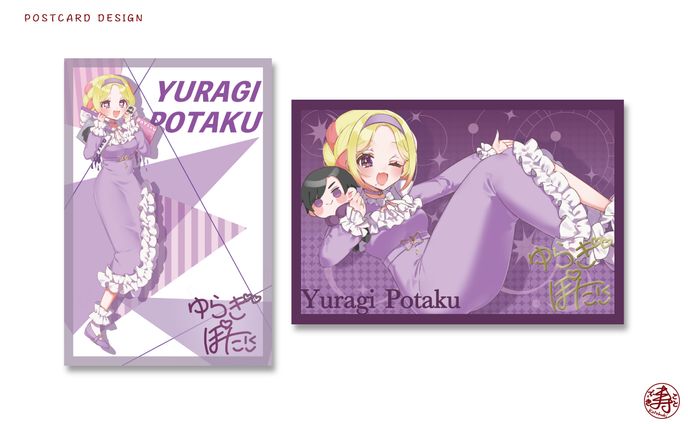 ゆらぎぽたく| POSTCARD DESIGN