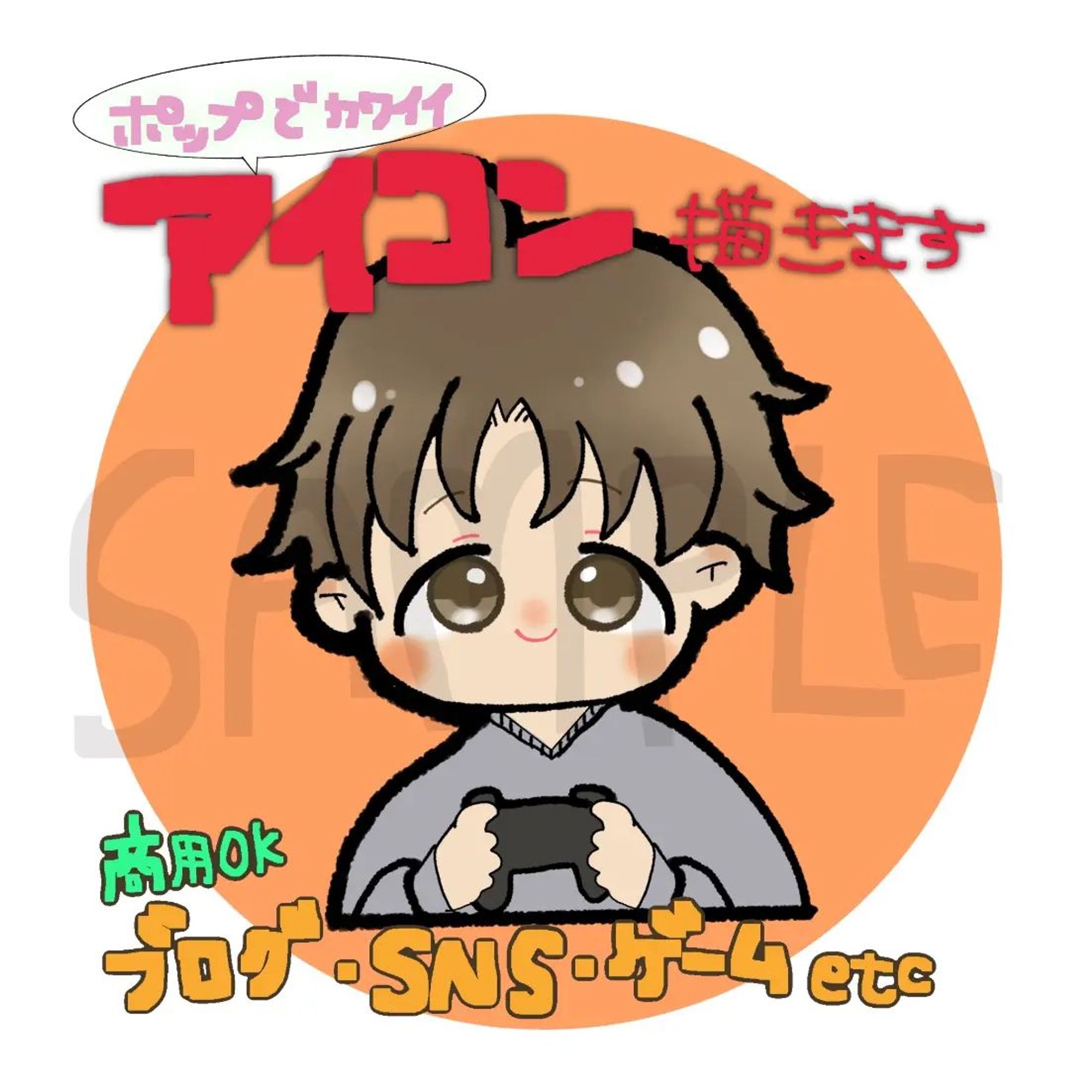 Maa‪❁⃘*プロフィールお読みください様 リクエスト 5点 まとめ‬