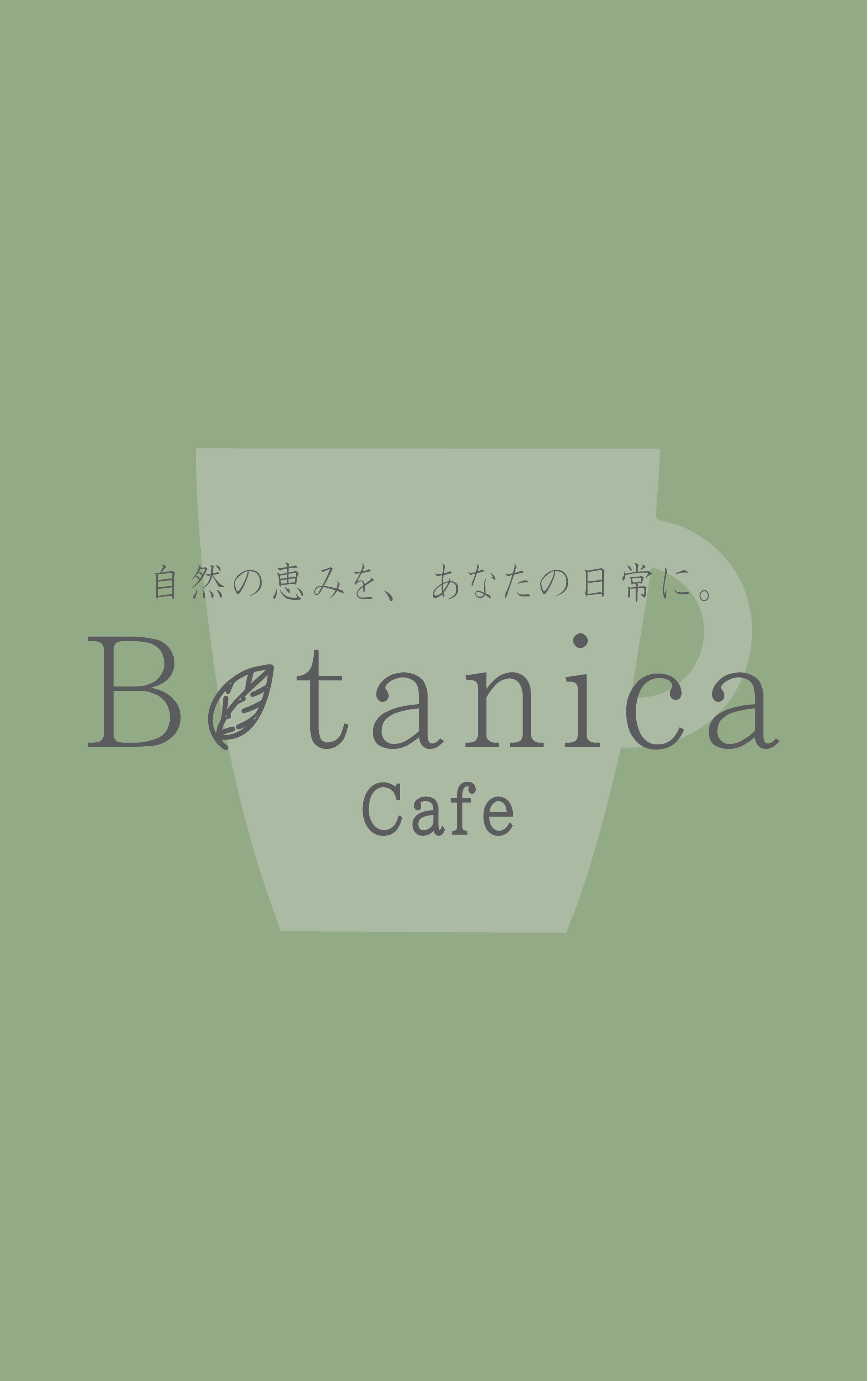 カフェ　ショップカード-1