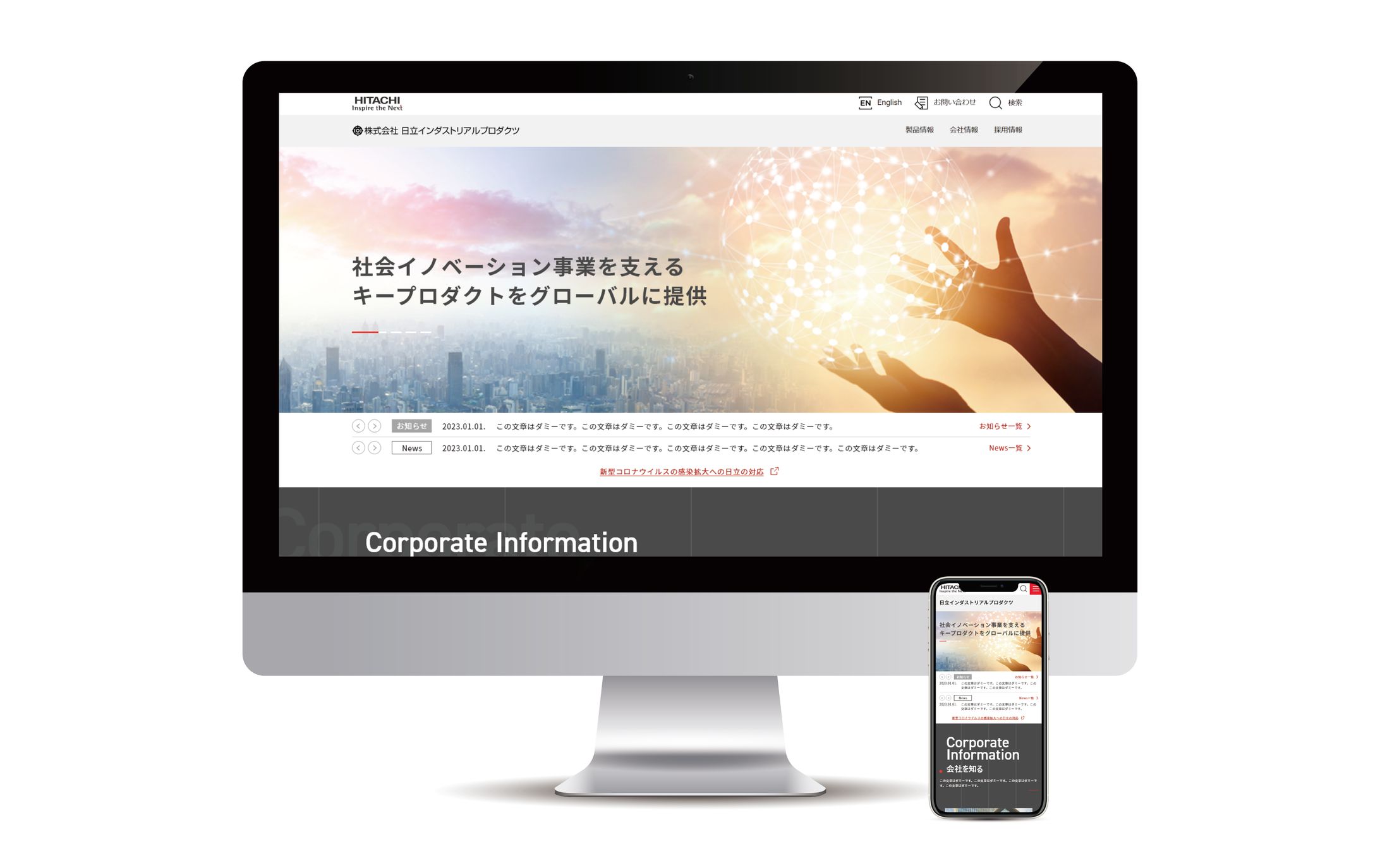 Web design : Hitachi Group-1
