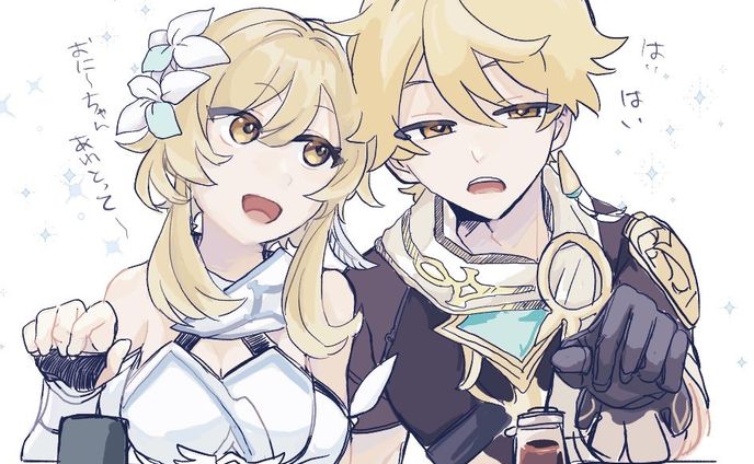 過去絵まとめ⑻
