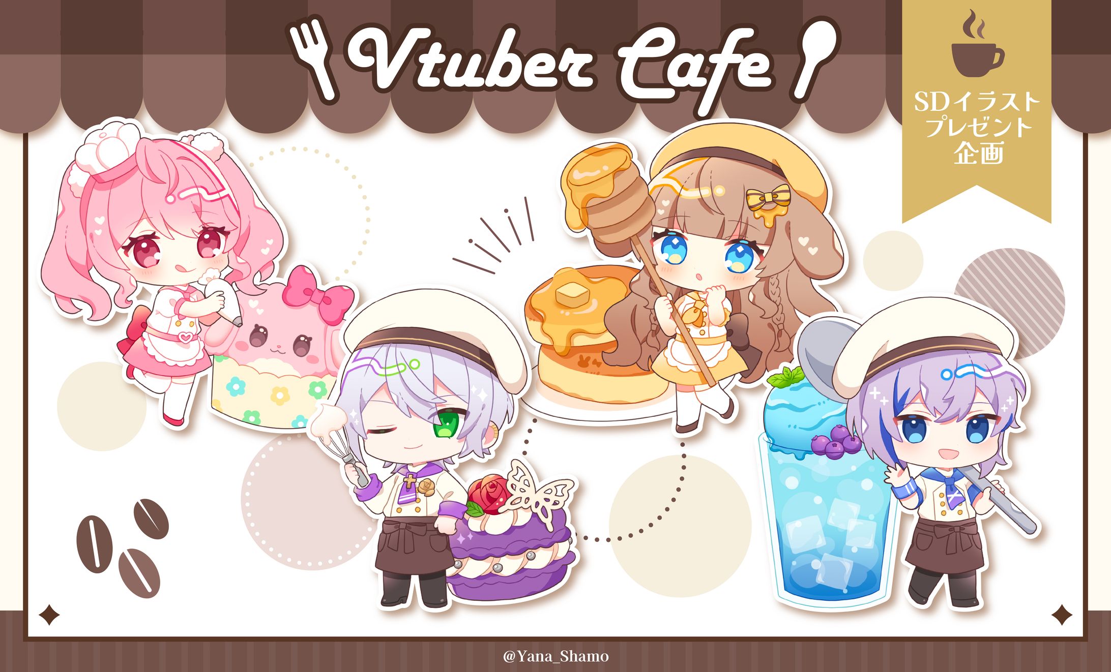 【ミニキャライラスト企画】Vtuberコラボカフェ-1