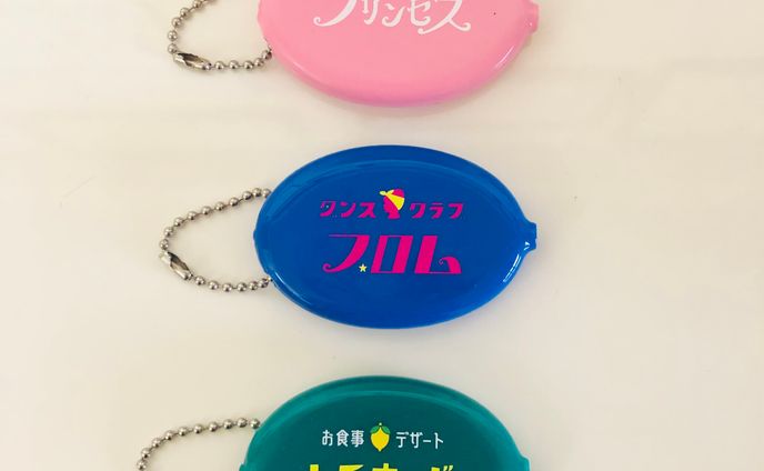 コインケース　「昭和レトログッズ」