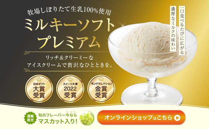 通販LP、ファーストビュー作成