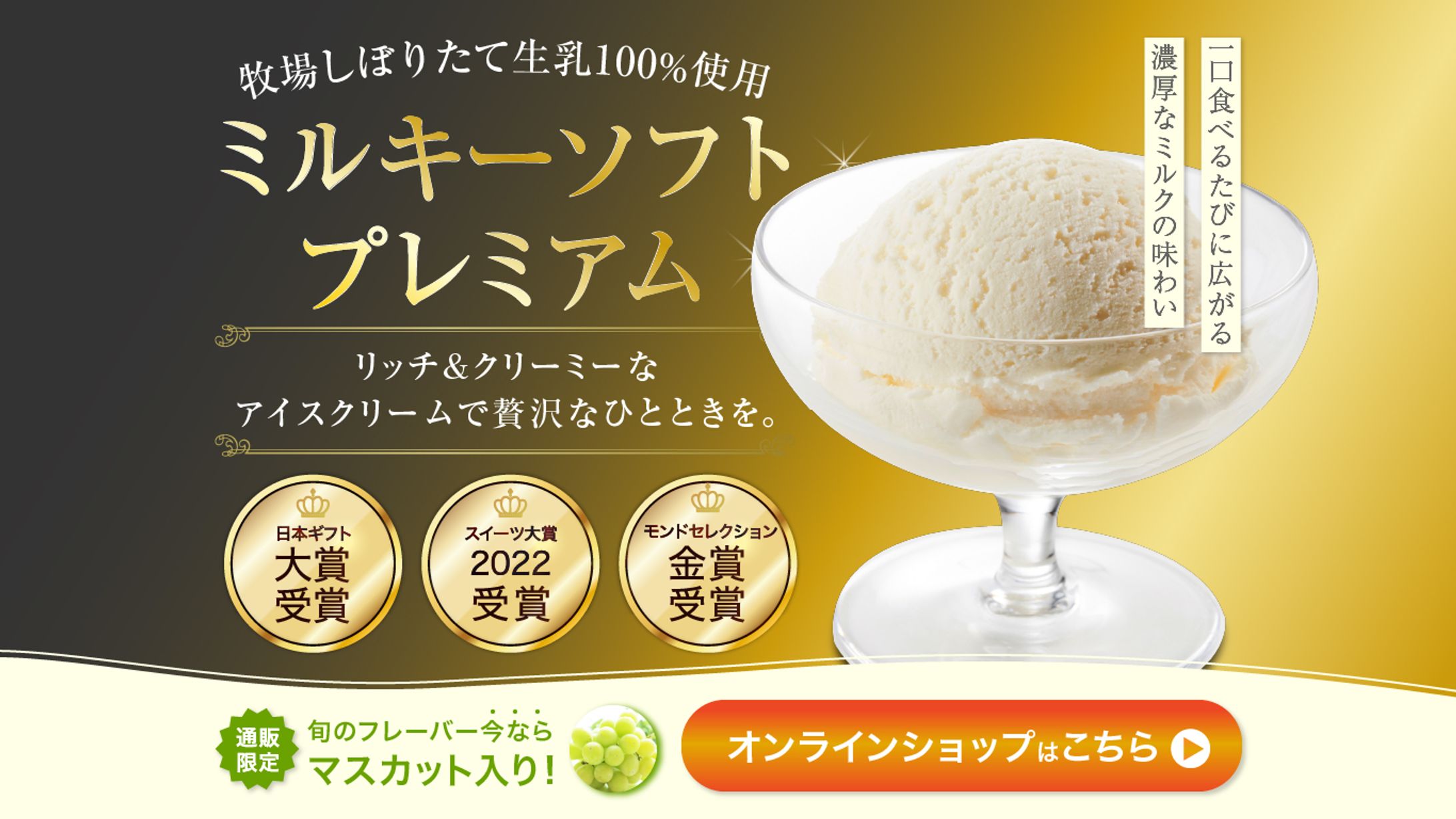 通販LP、ファーストビュー作成-1