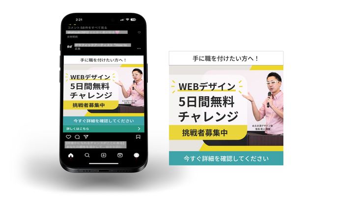 webデザイン、nsfw