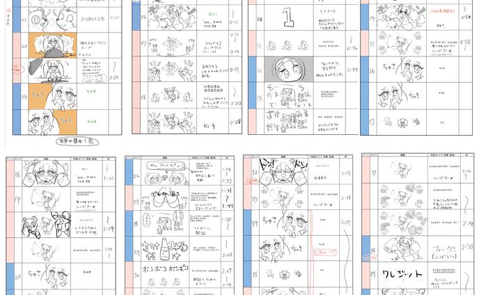 【お仕事】ちゅきちゅきポコポコポン / TAK feat. 初音ミク