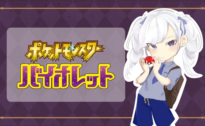 サムネイル制作