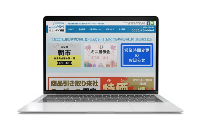 icon、サイト制作