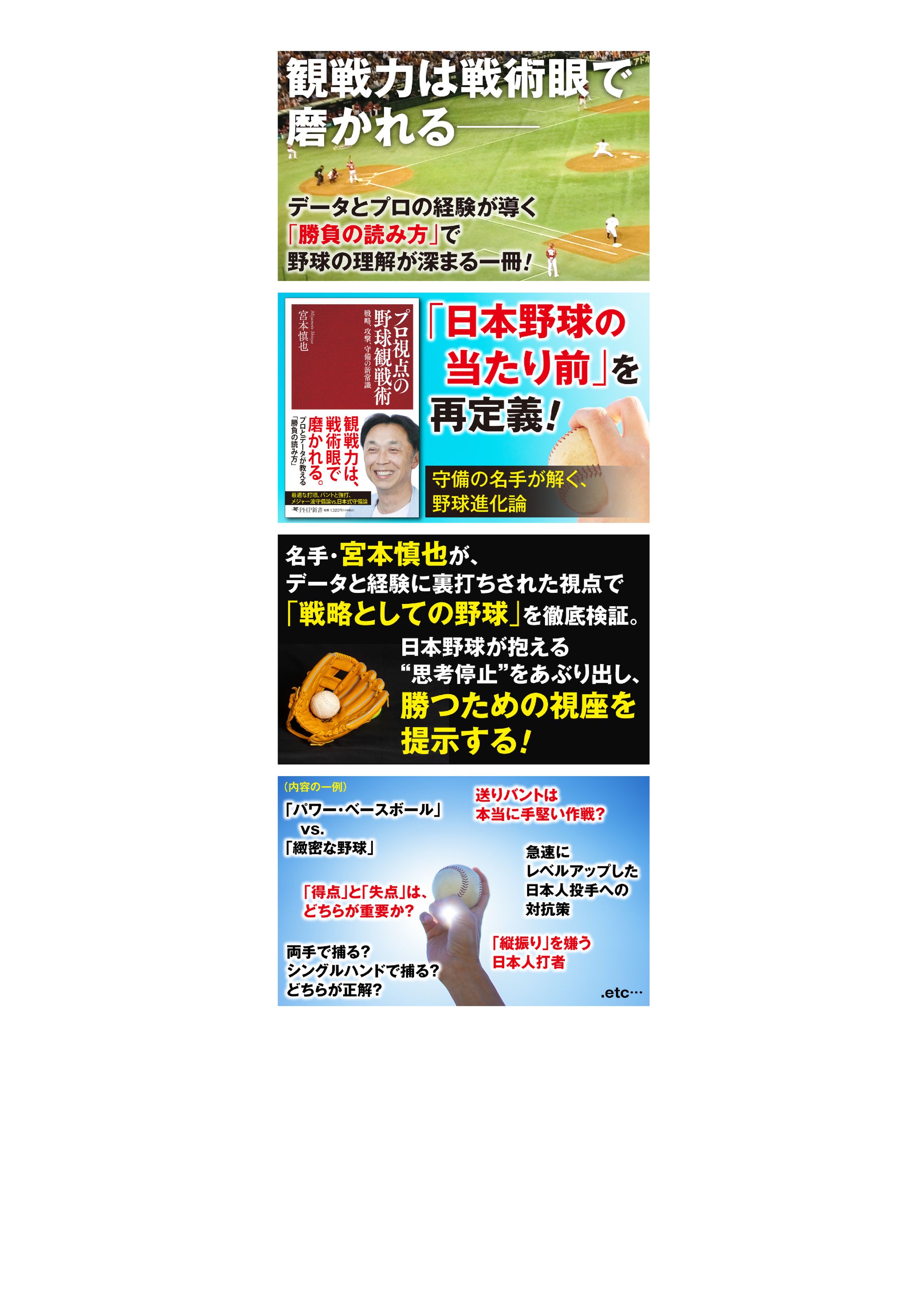 amazon A+（2025.07〜2025.10）-1