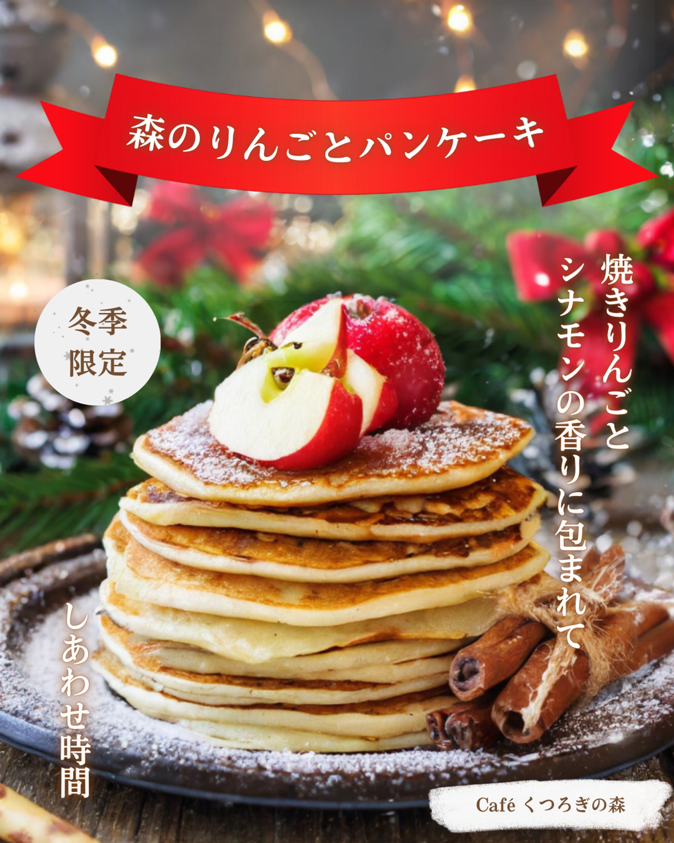 【企画制作】カフェバナー-1