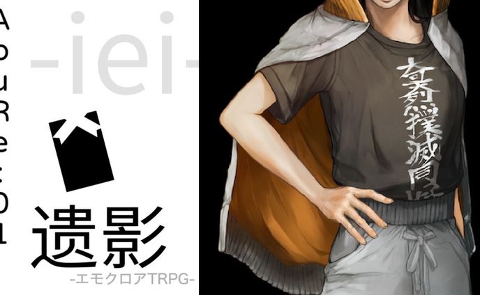 企画説明