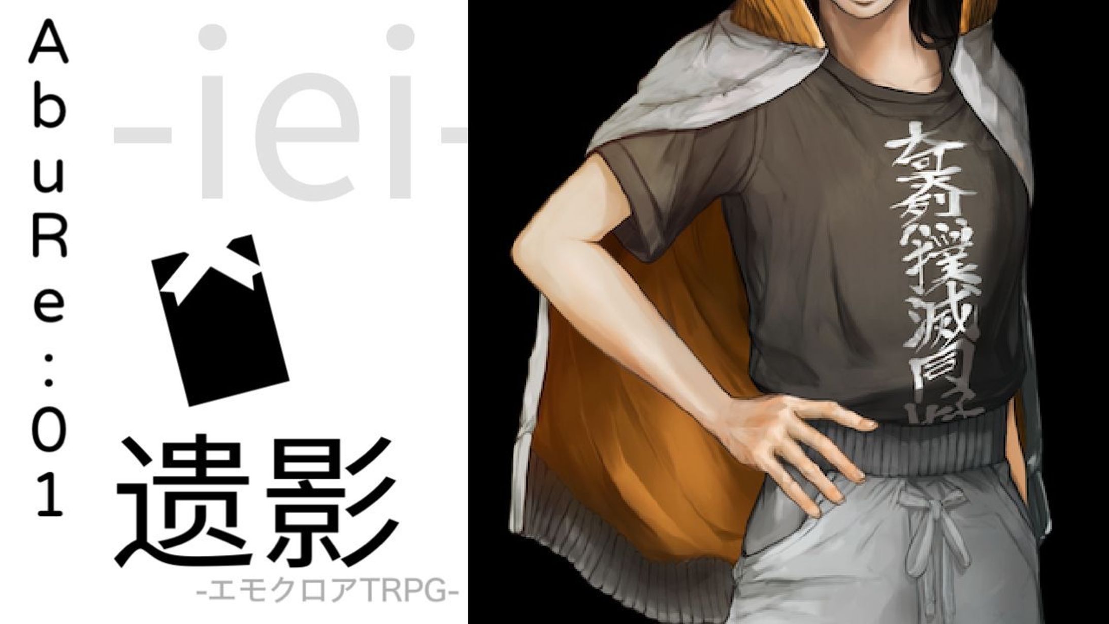 企画説明-1