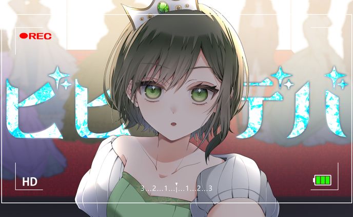 【企業様】諸星めぐる様 歌ってみたサムネ