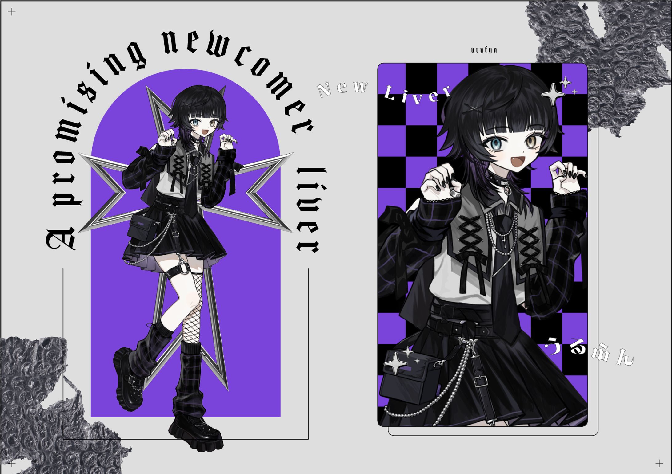 2024　立ち絵イラスト　ご依頼-1