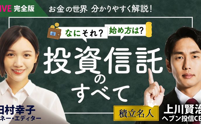 【金融系サムネイル】サンプル1
