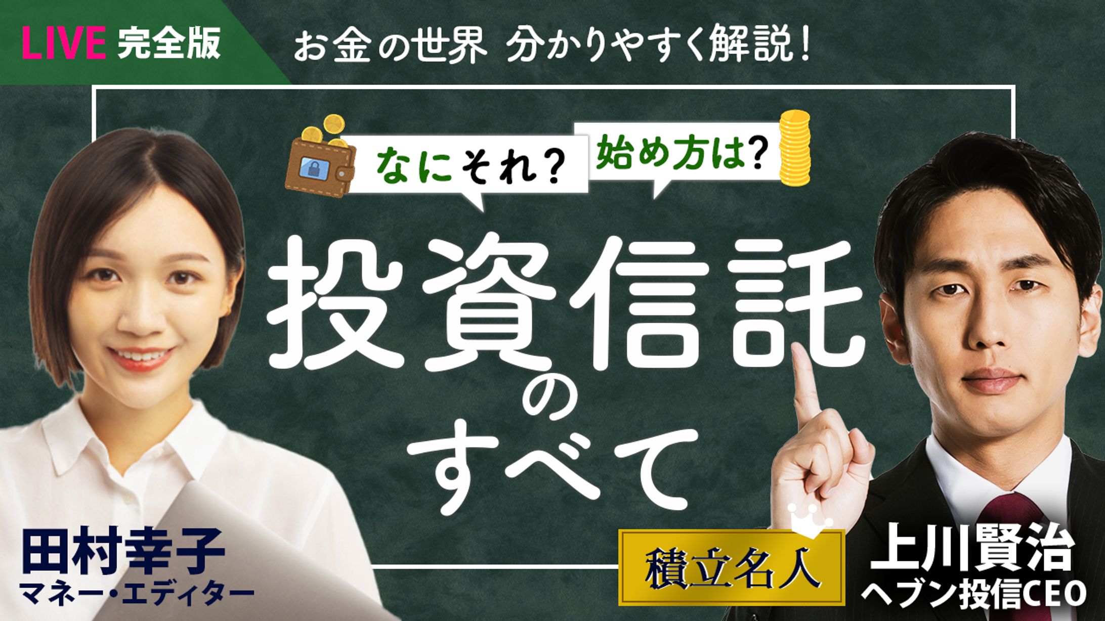 【金融系サムネイル】サンプル1-1