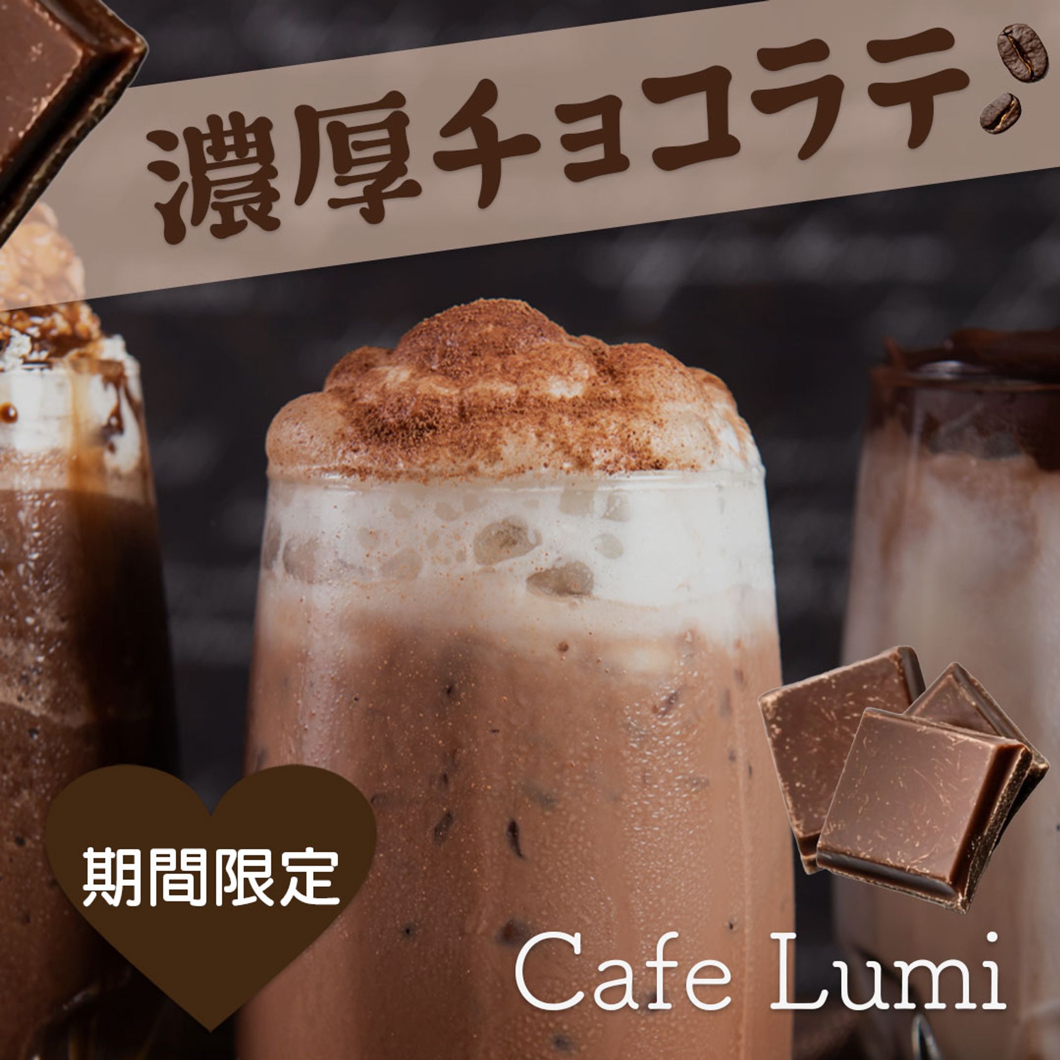 カフェバナー-1