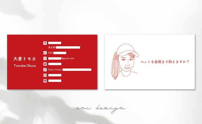 大倉さま　名刺デザイン