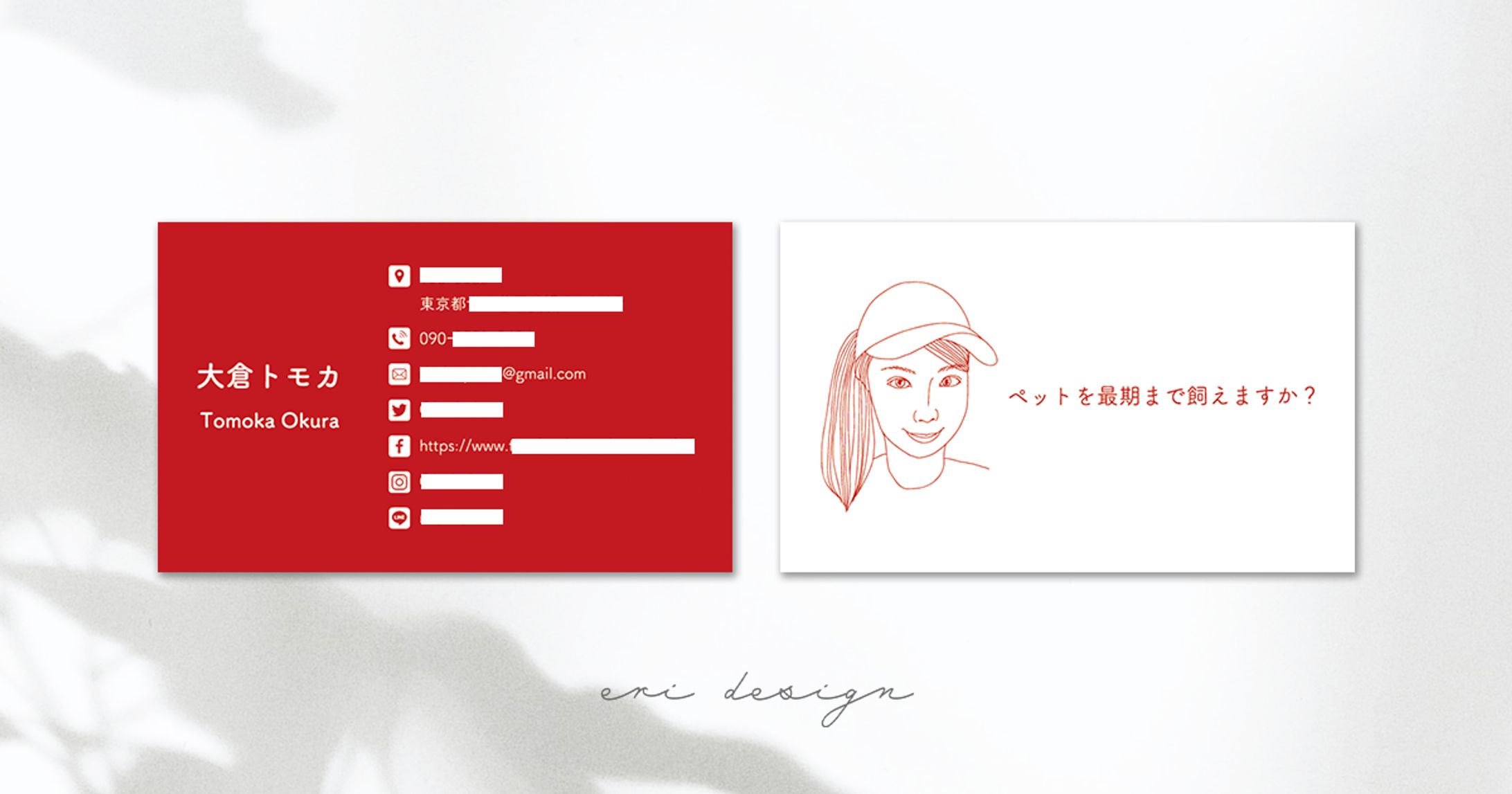 大倉さま　名刺デザイン-1