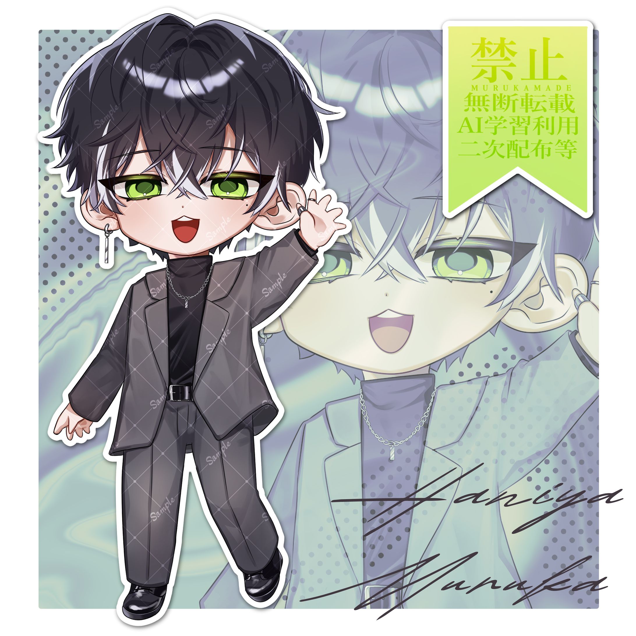 唯野　仁様　３頭身イラスト-1