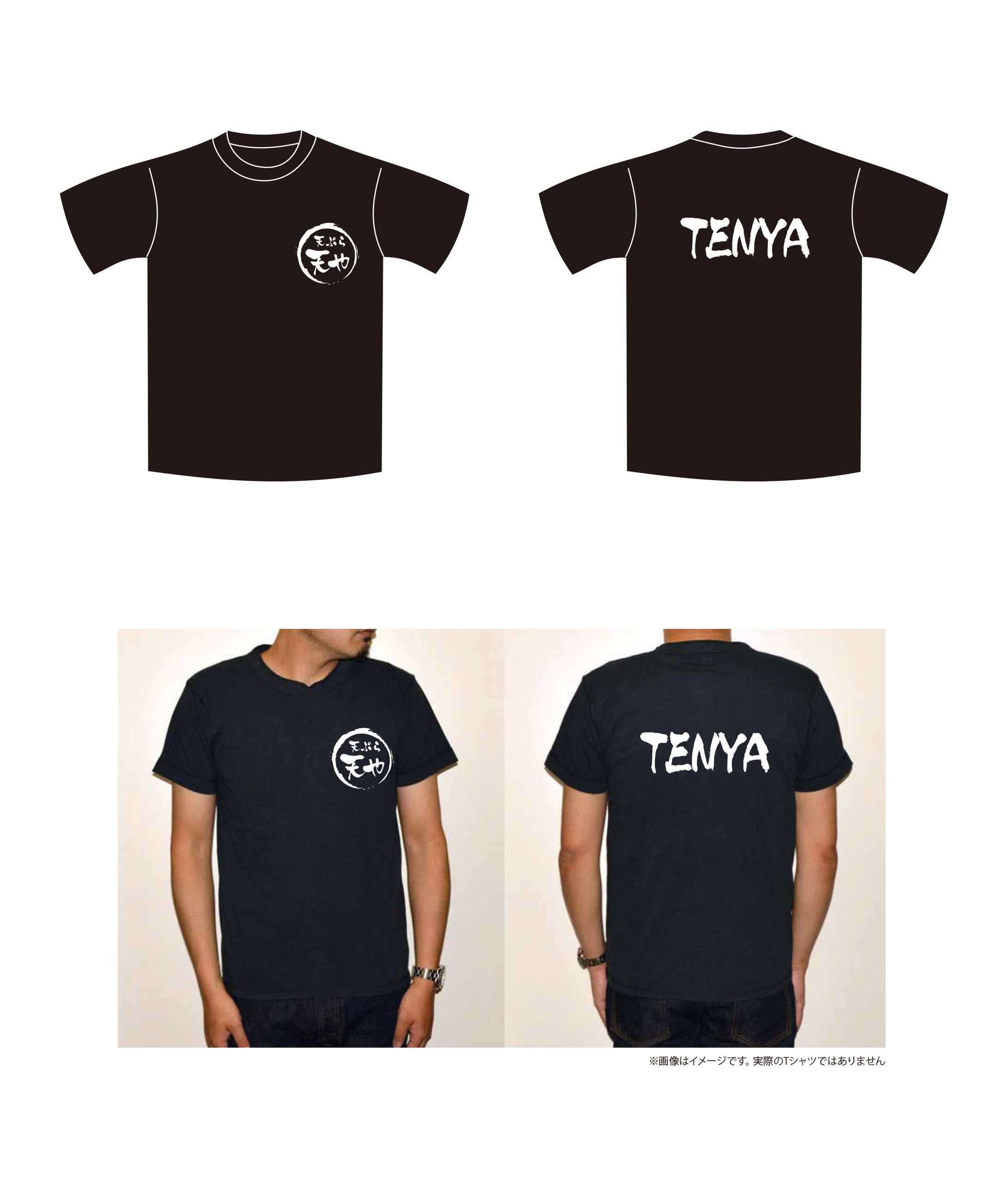 【Tシャツ】店舗-1