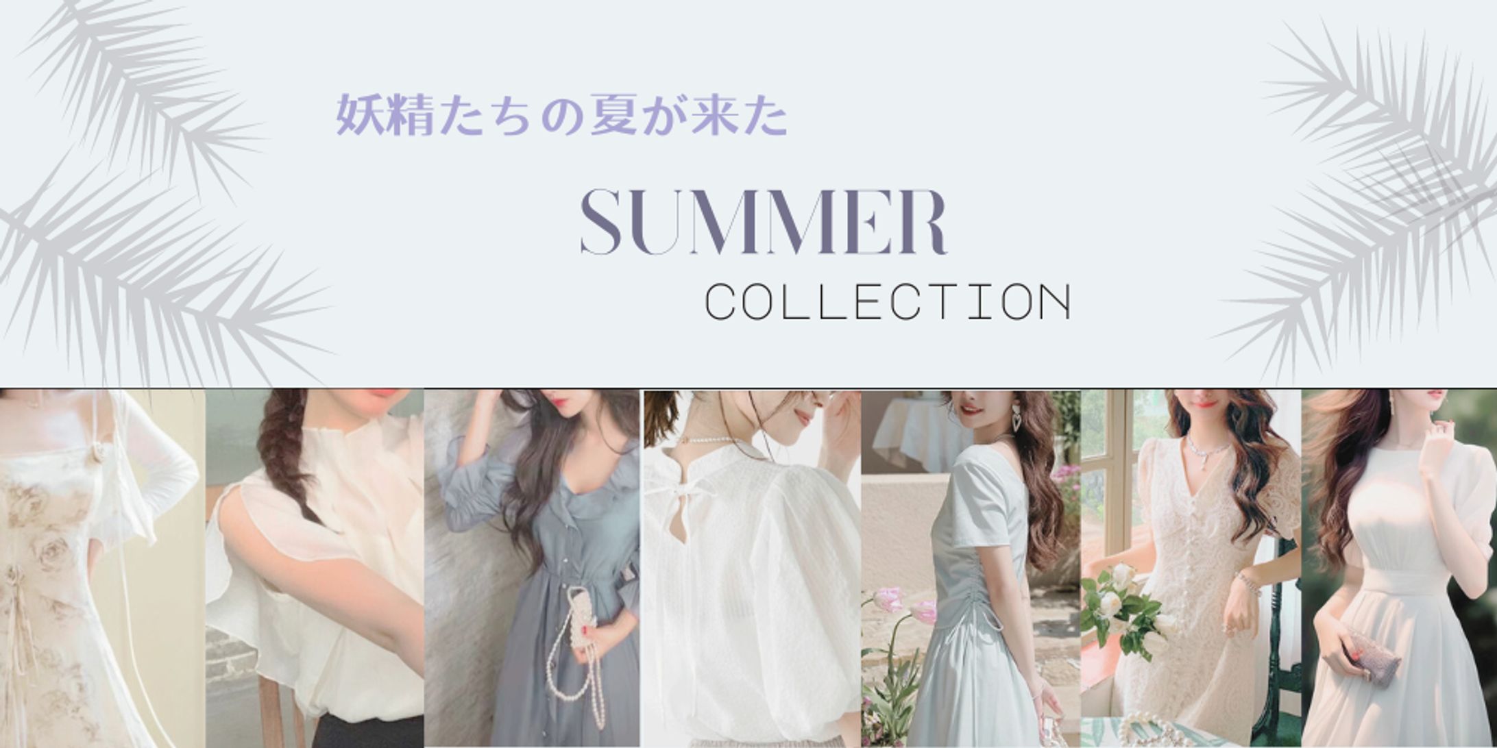 アパレルショップ バナー-1