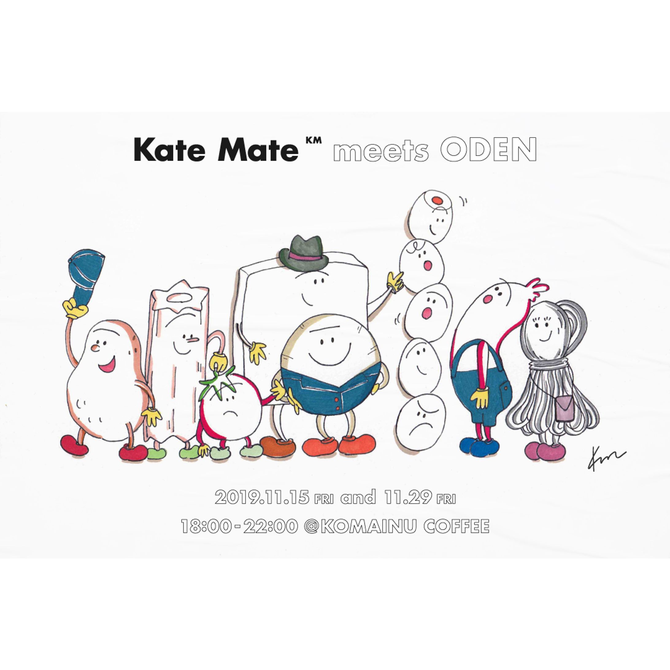 Event GOODS-1