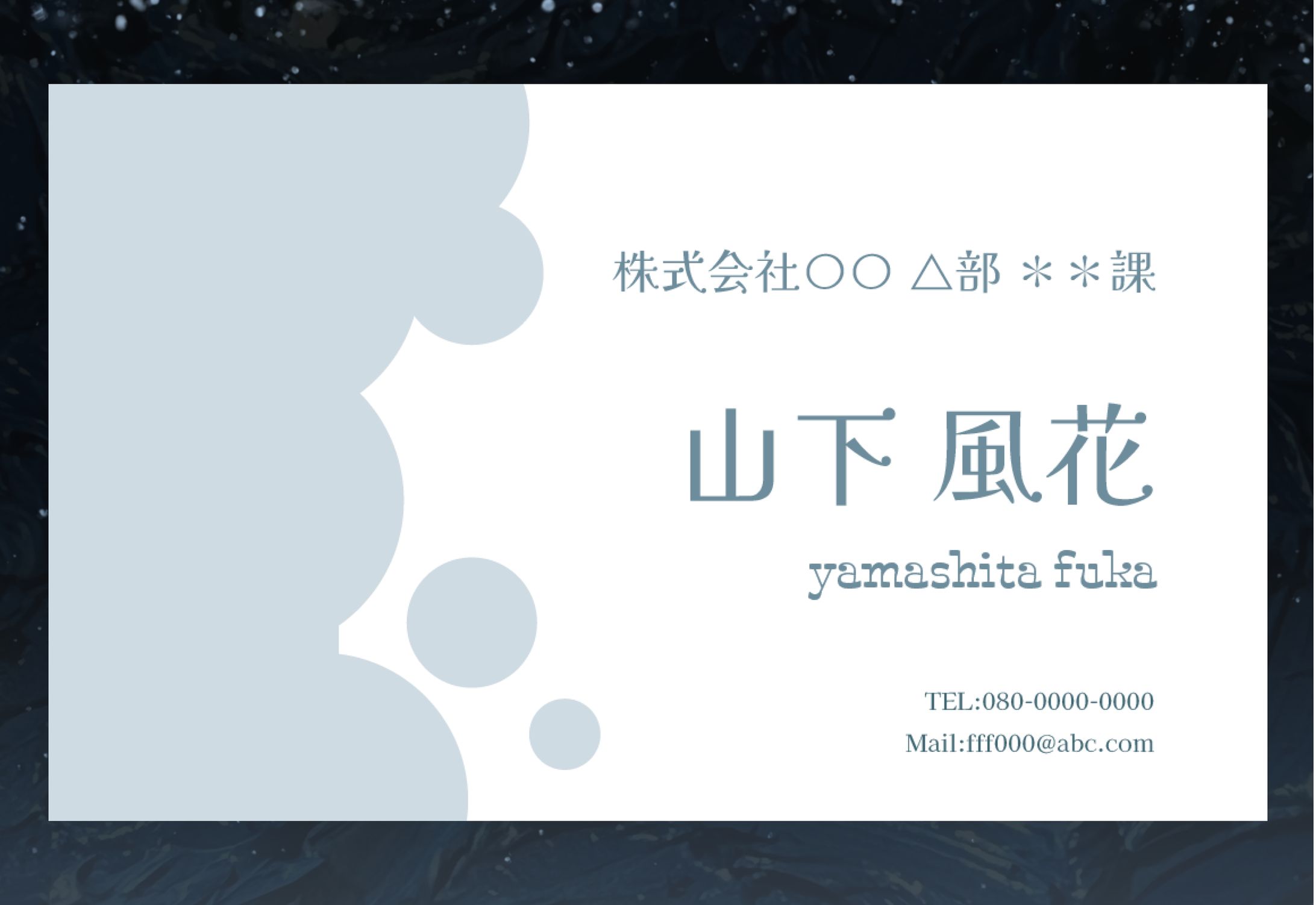 名刺 シンプルver-1