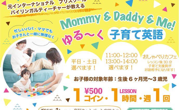 コンペ提出制作