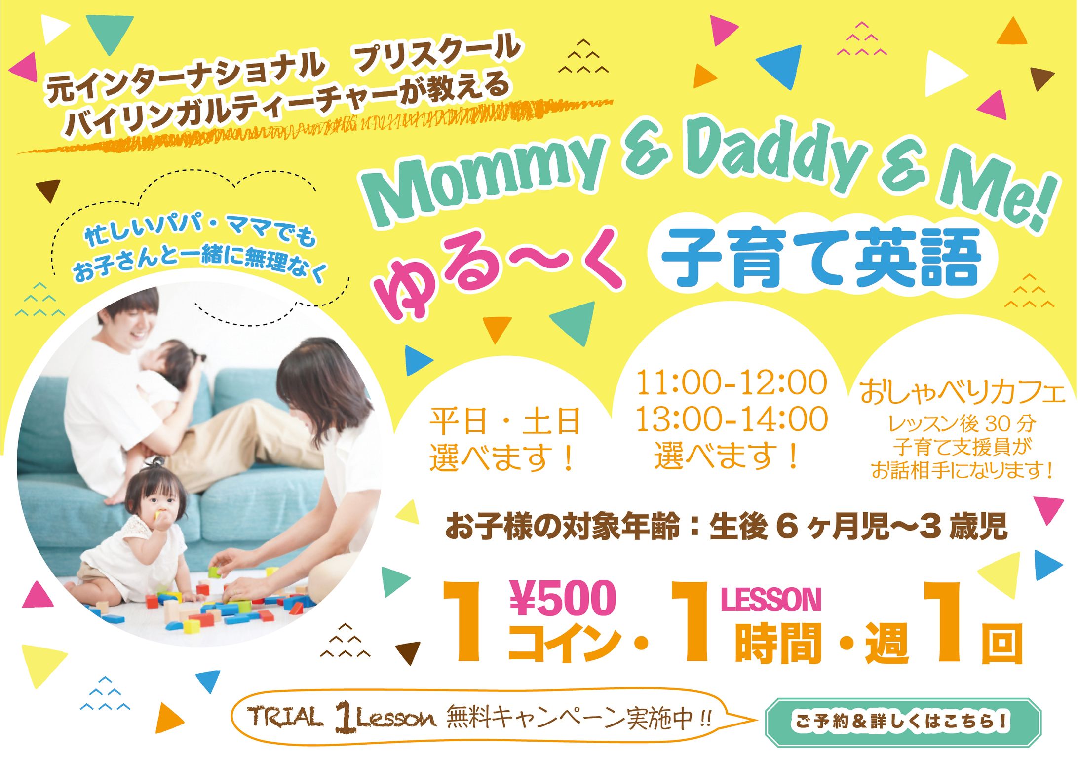 コンペ提出制作-1