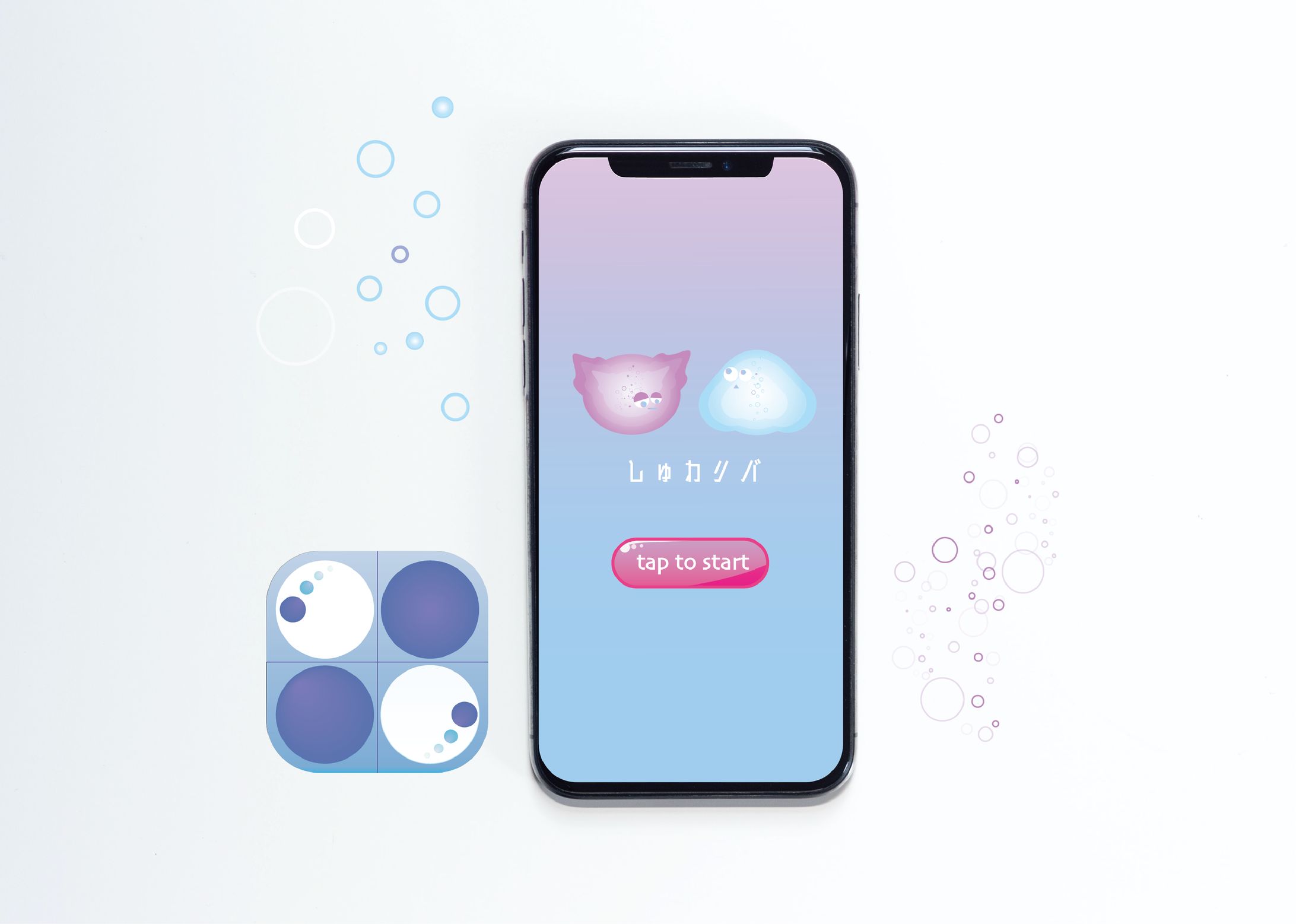 リバーシブルゲーム『しゅわリバ』-1