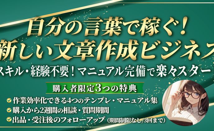 コンテンツサムネイル