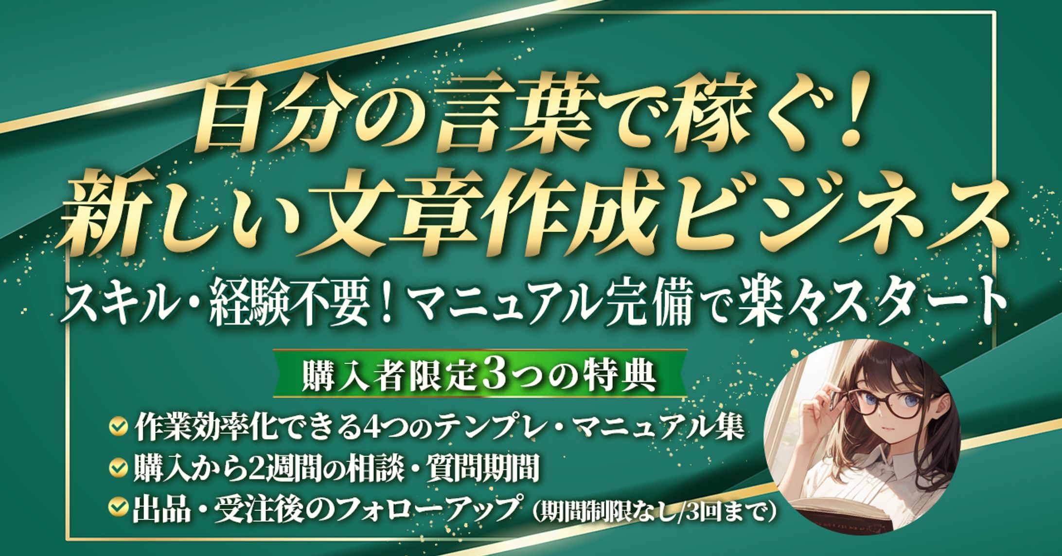 コンテンツサムネイル-1