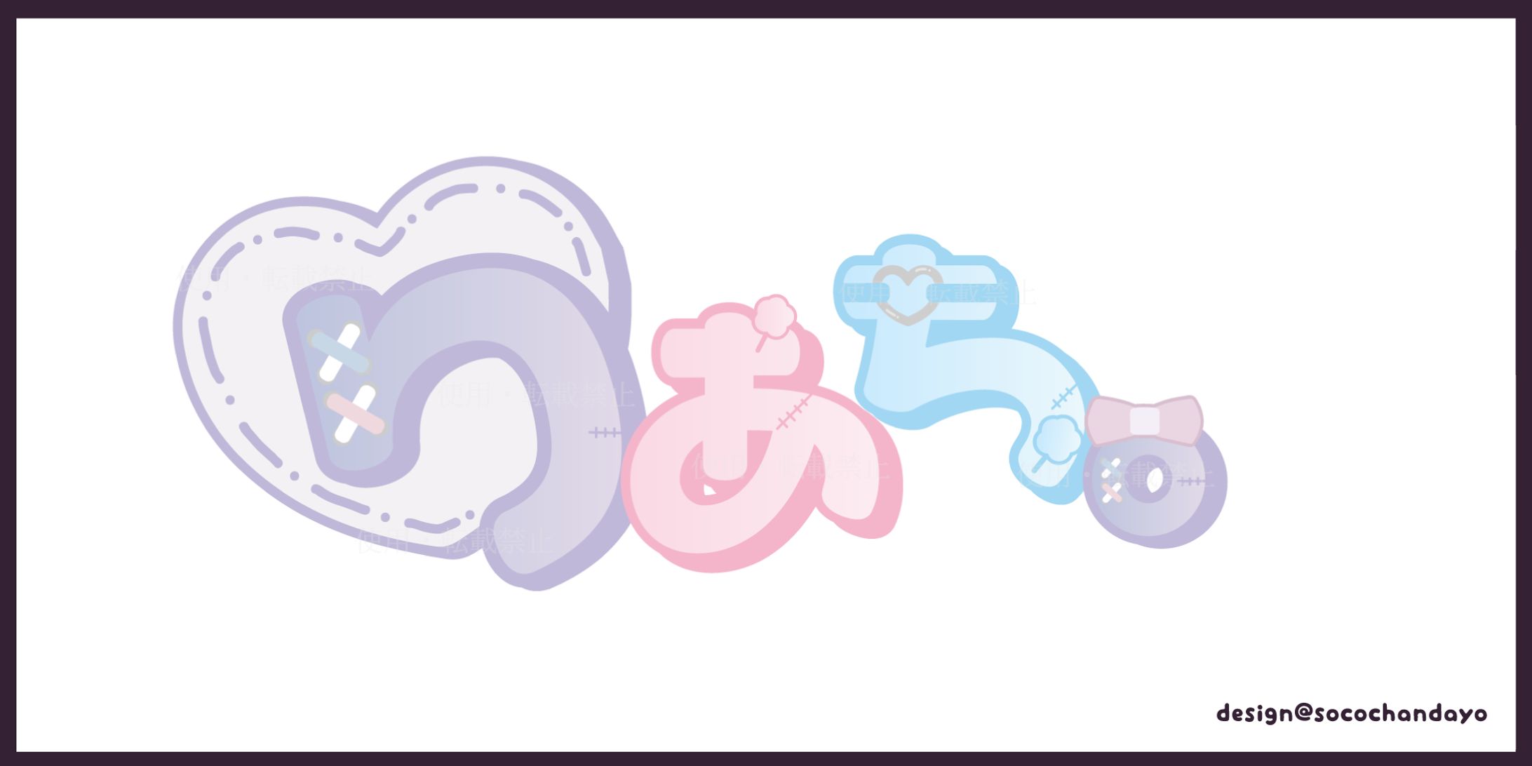 りあち。様 Vtuberロゴ-1