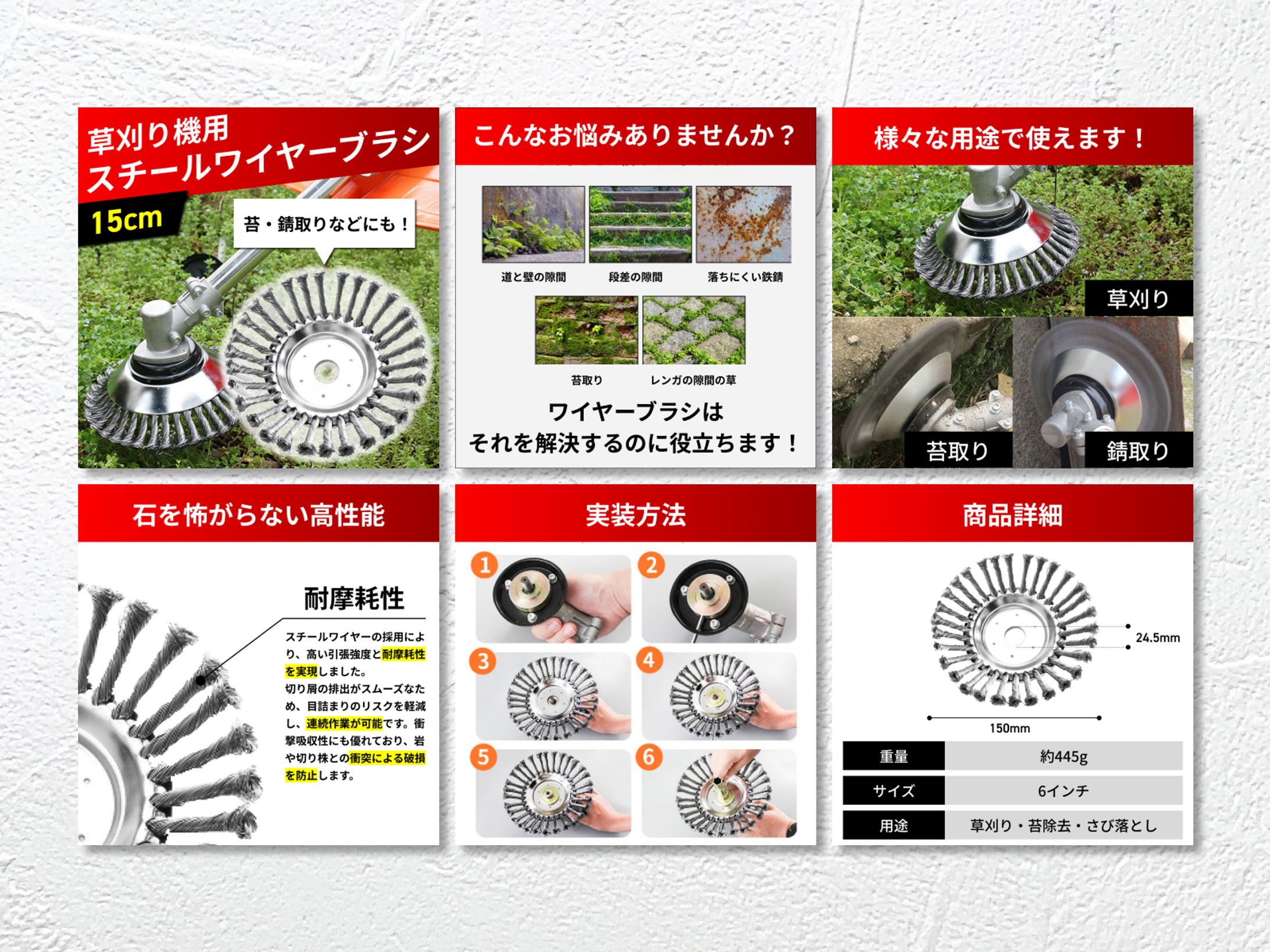 商品画像 / Steel wire-1