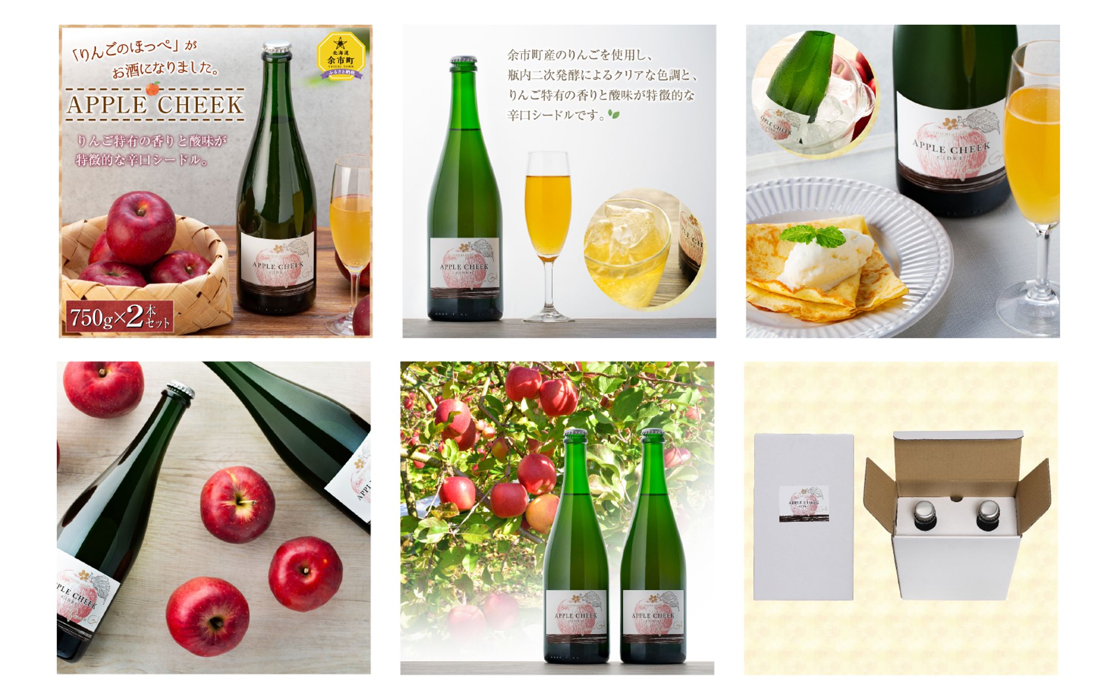 ECサイト商品画像-1