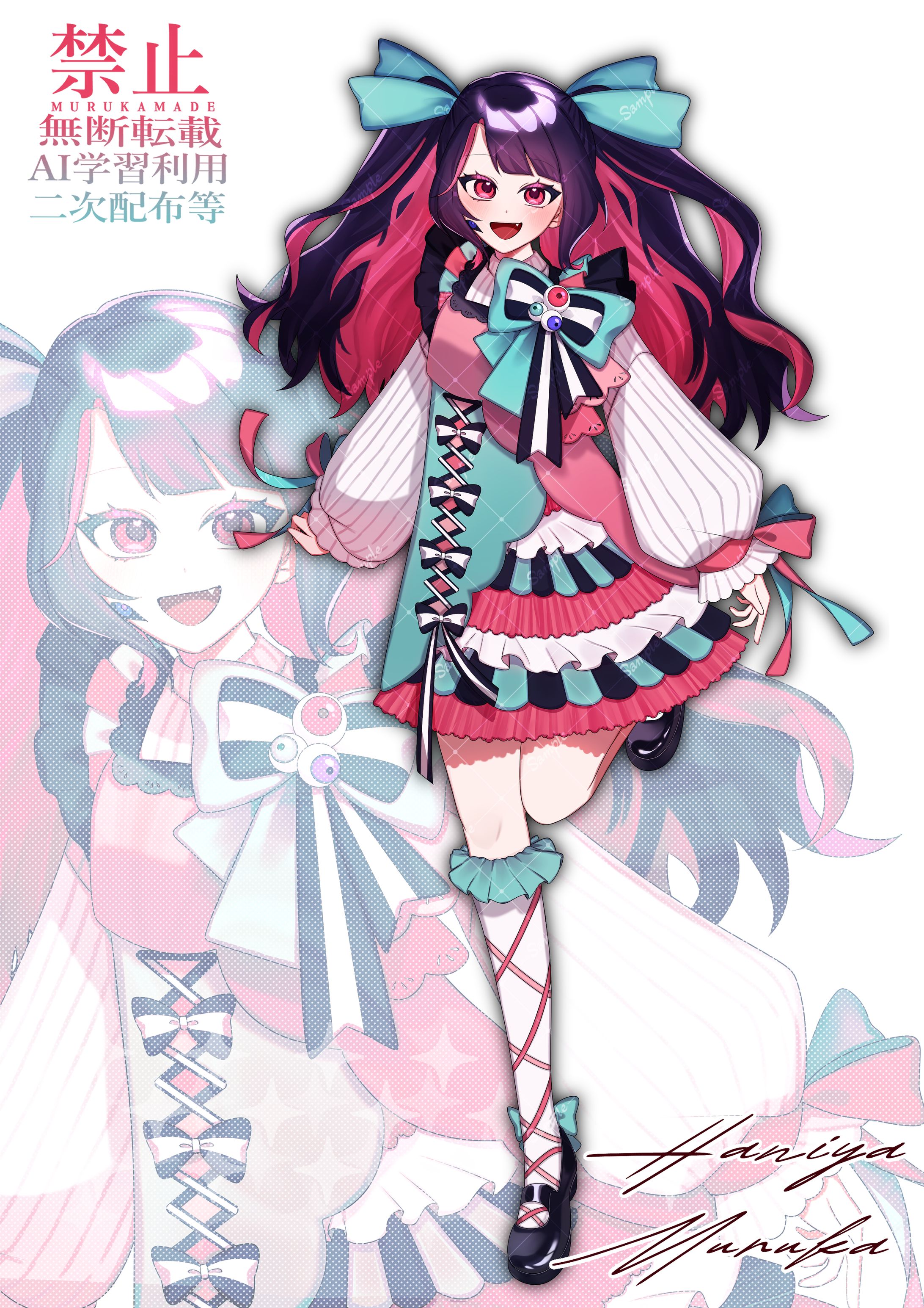 百々目鬼　百子様　IRIAM立ち絵-1