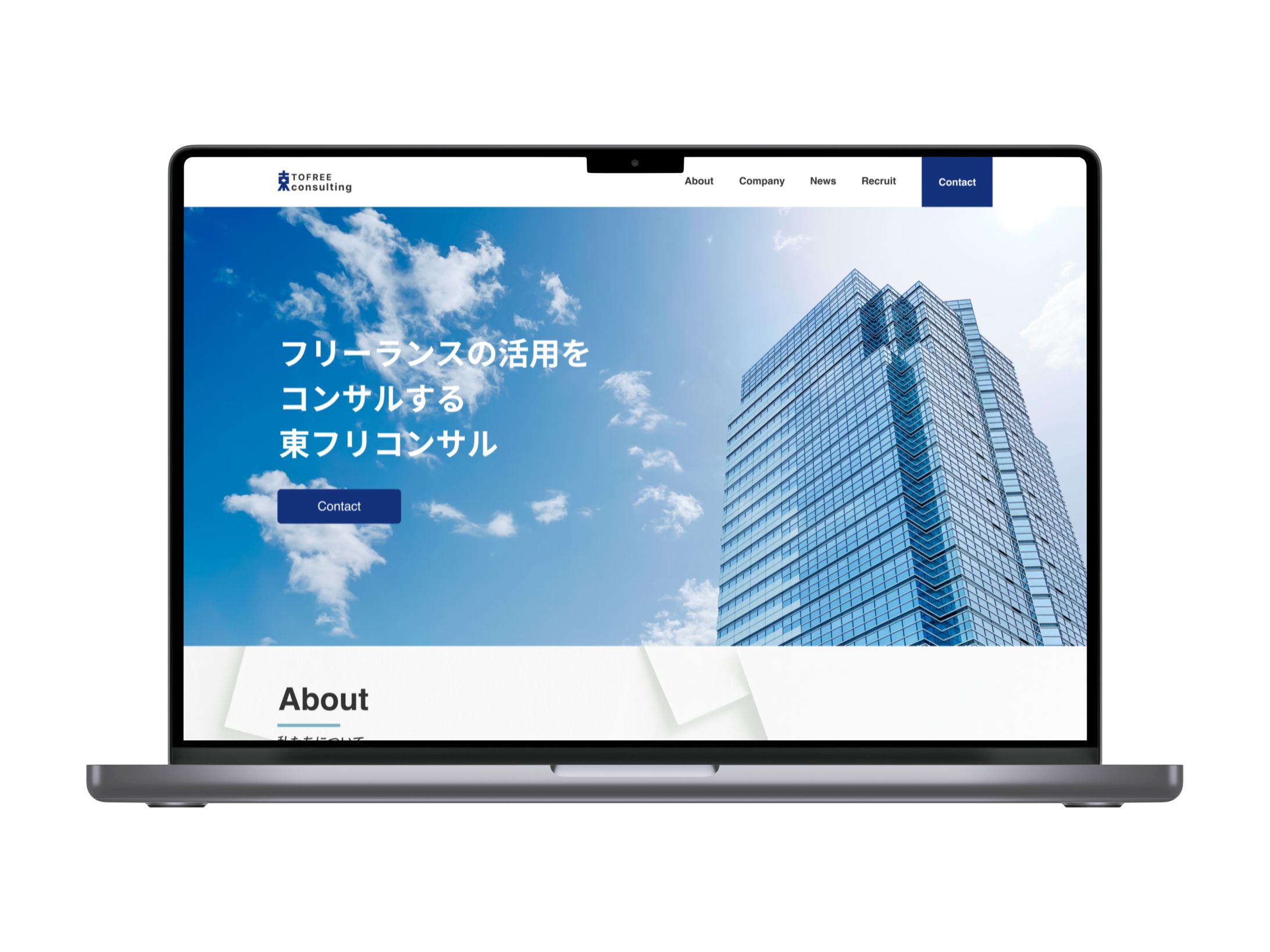 ITコンサル会社コーポレートサイト-1