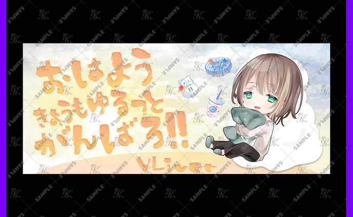 IRIAM_布団モコ様