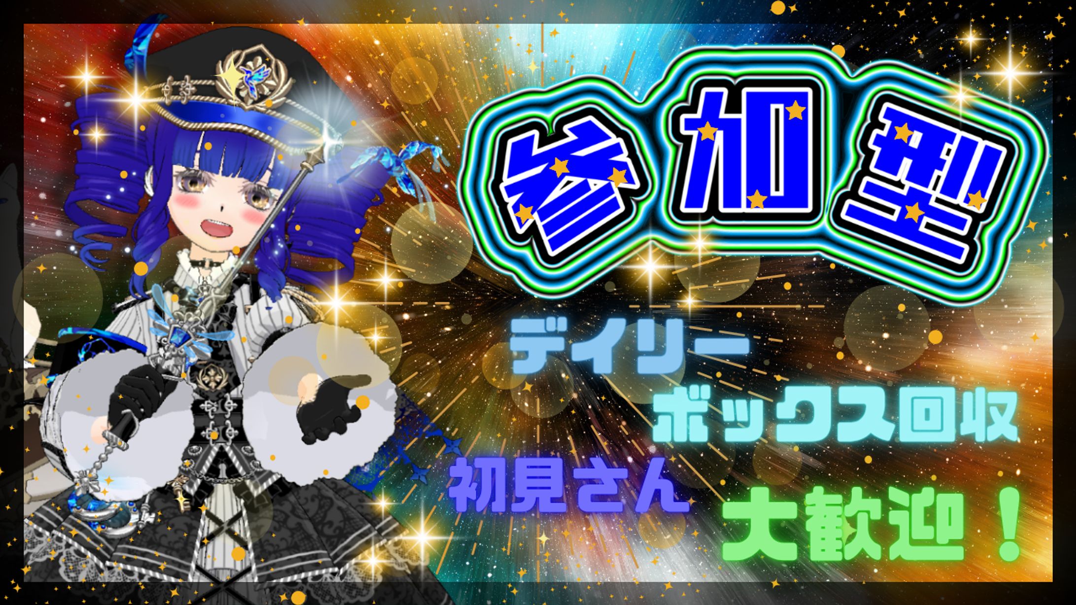 オリジナル　制作例7-1