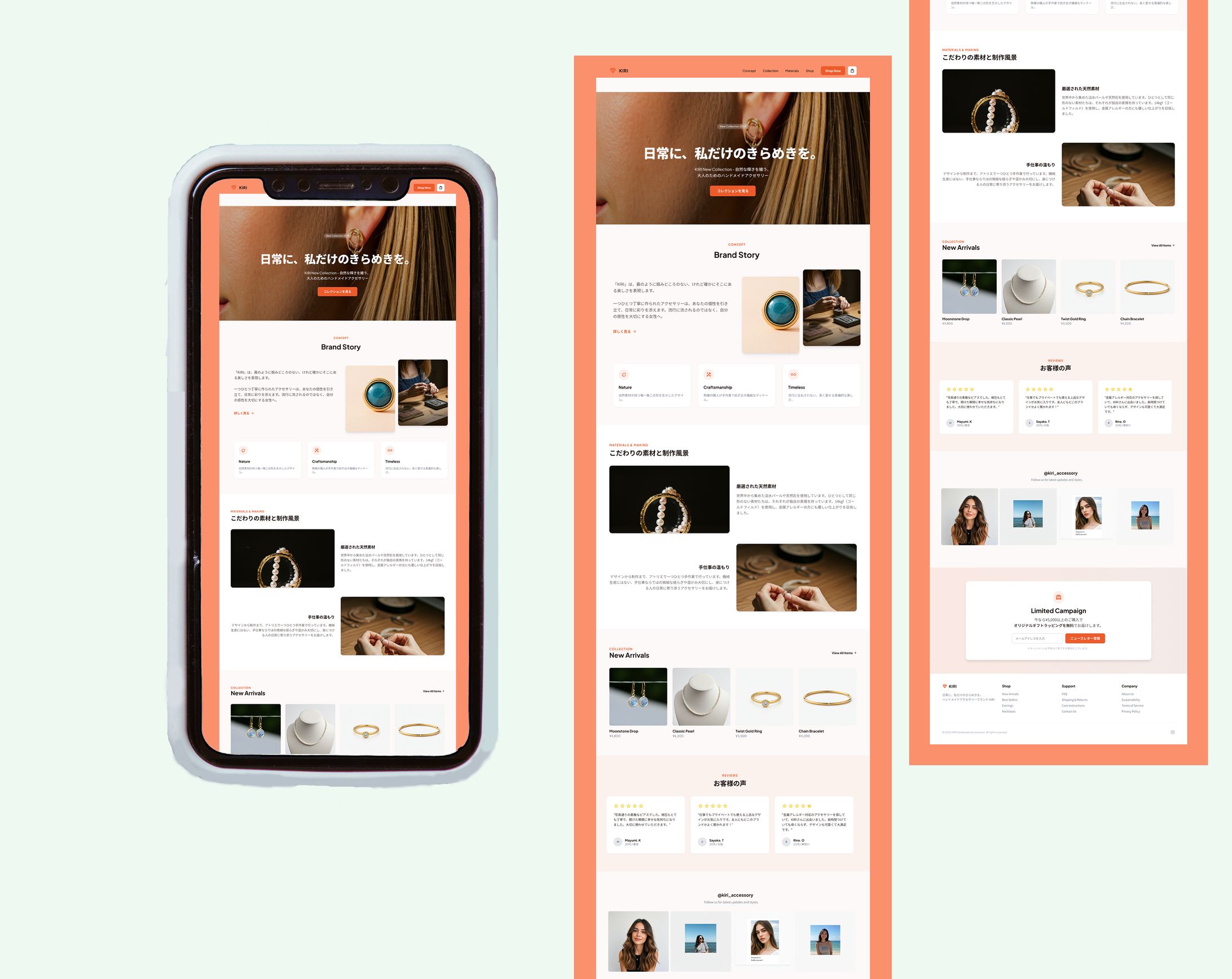 ハンドメイドアクセサリーブランドLP-1