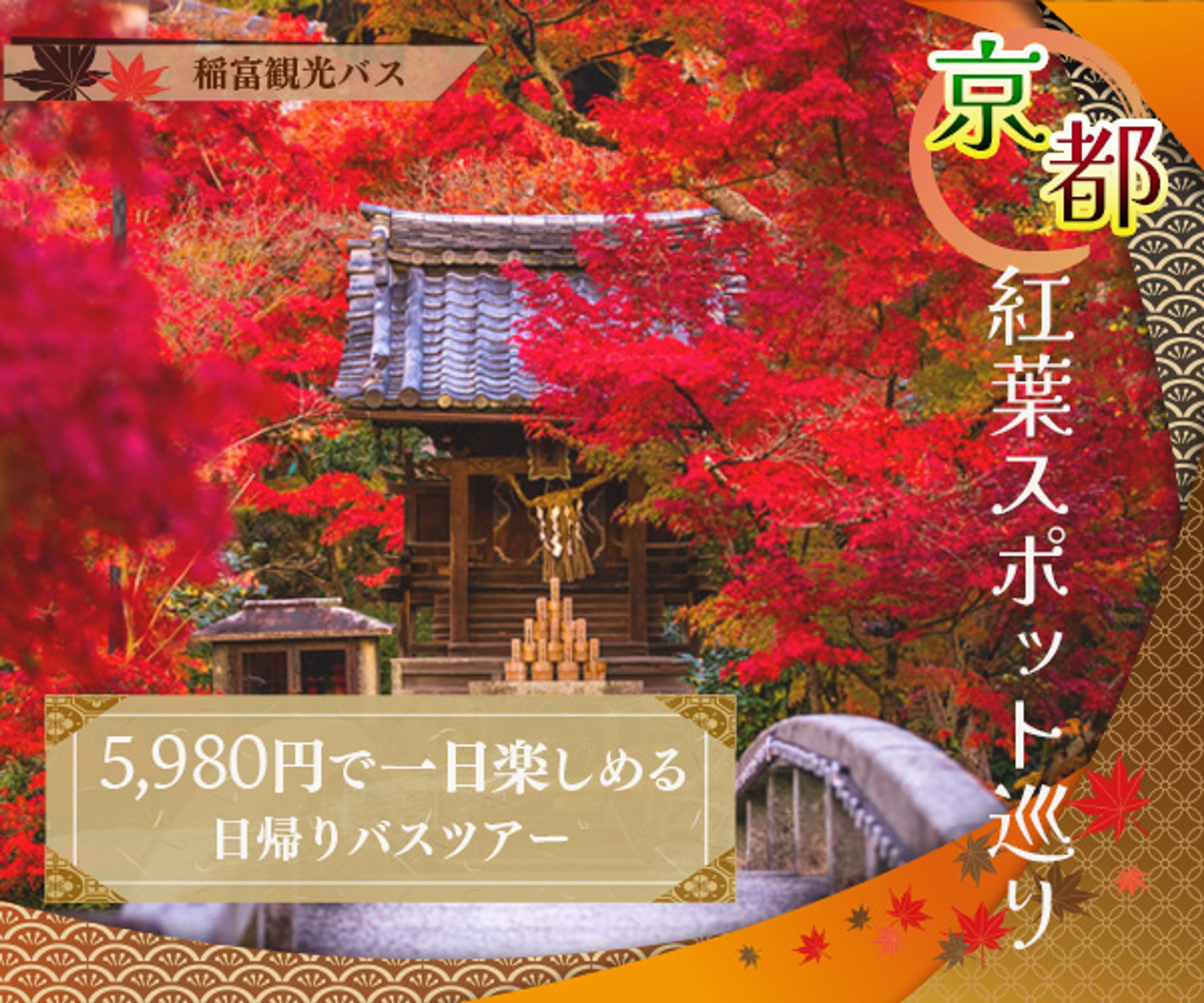 バナー-1