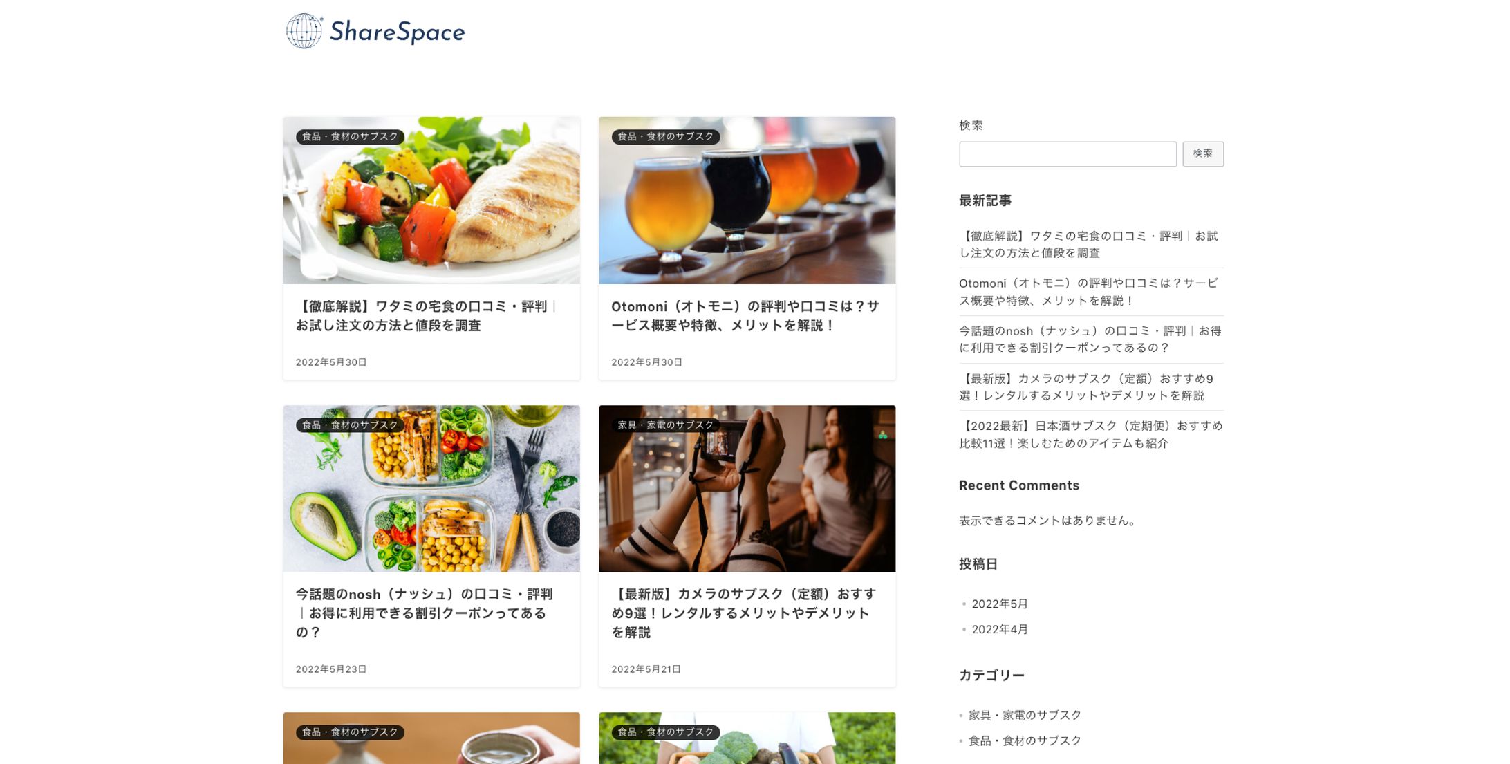 ShareSpace-1